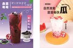 桑葚莓莓 西瓜椰椰