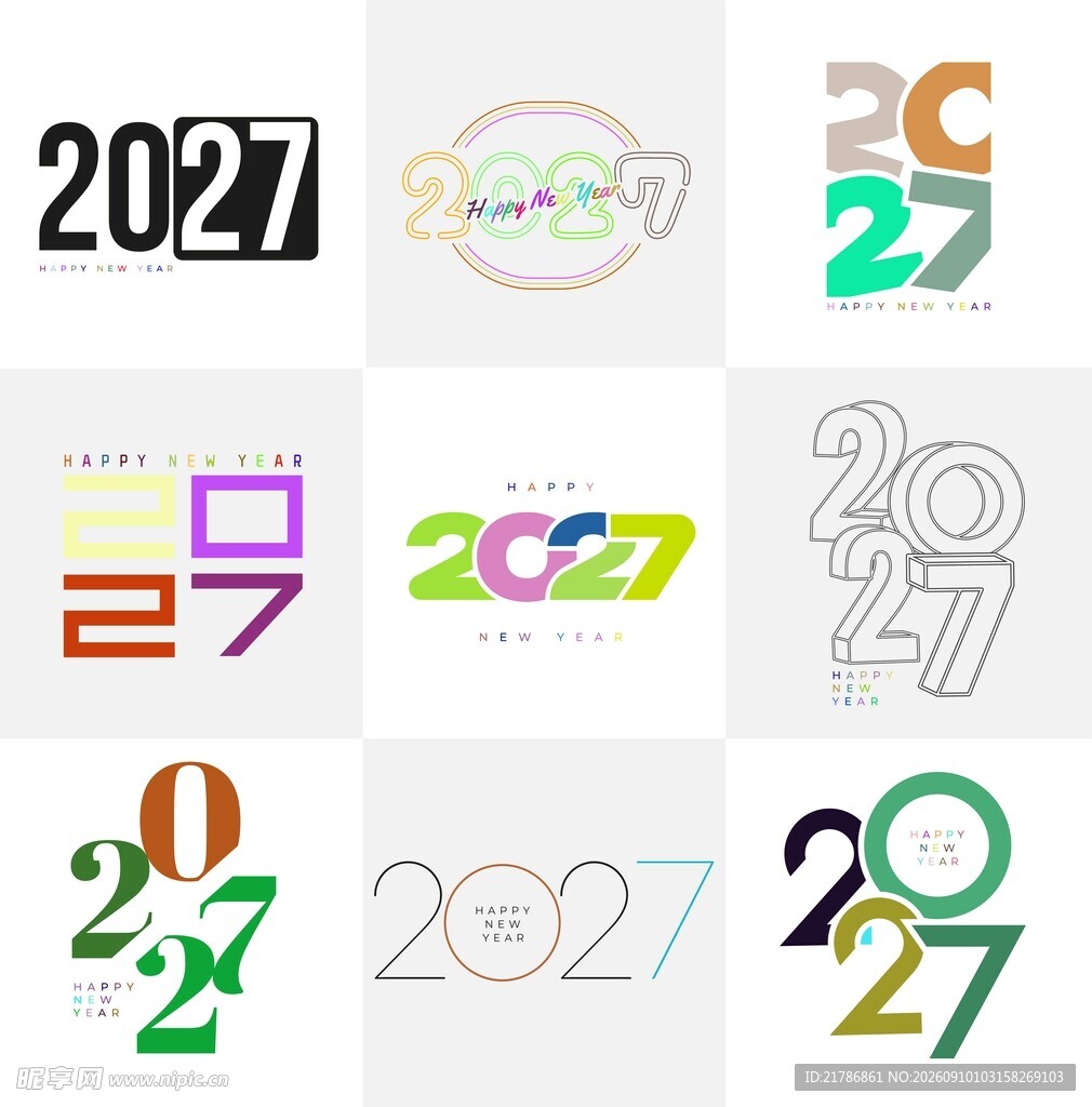2027 新年素材
