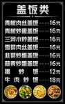 菜单