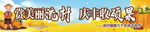 儿童游乐区的欢乐时光