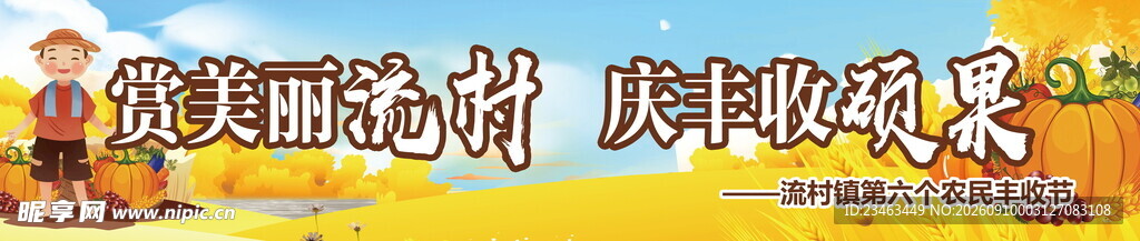 儿童游乐区的欢乐时光