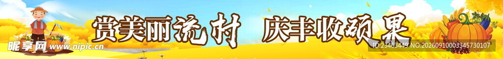 梦幻多彩字母装饰摆件