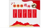 郭秀明精神