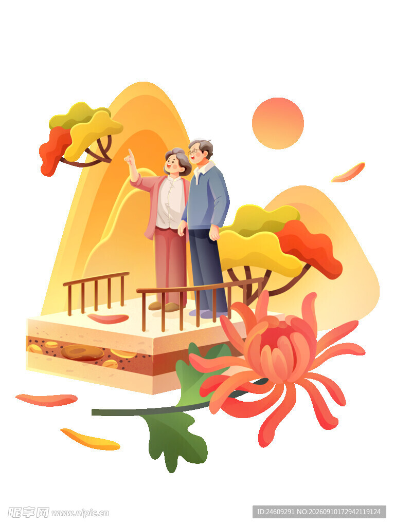 重阳插画