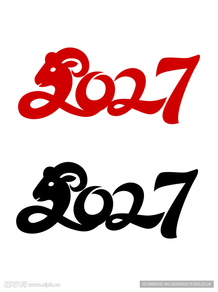 2027数字艺术字体设计