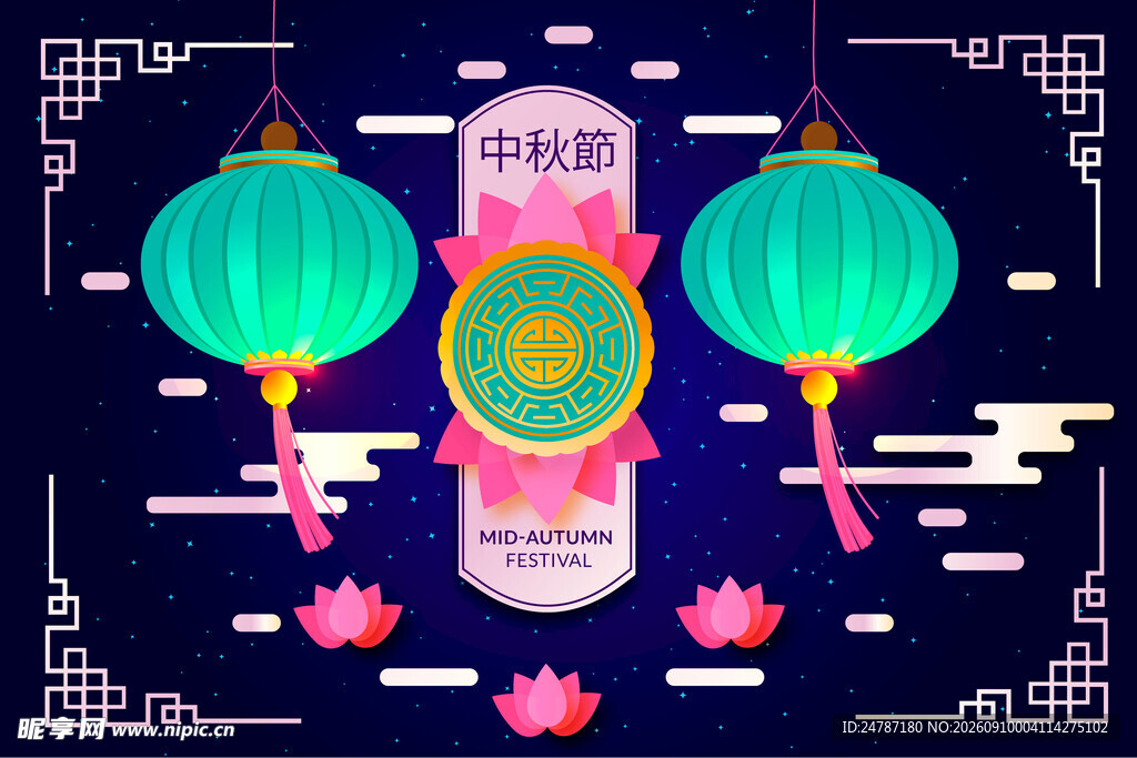 中秋节灯笼