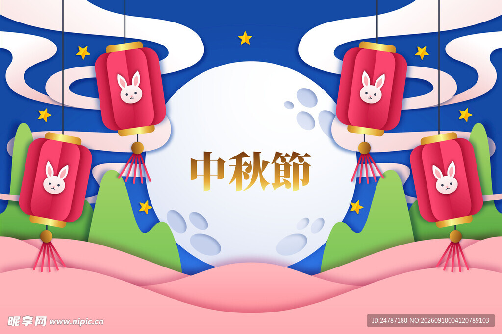 中秋节灯笼
