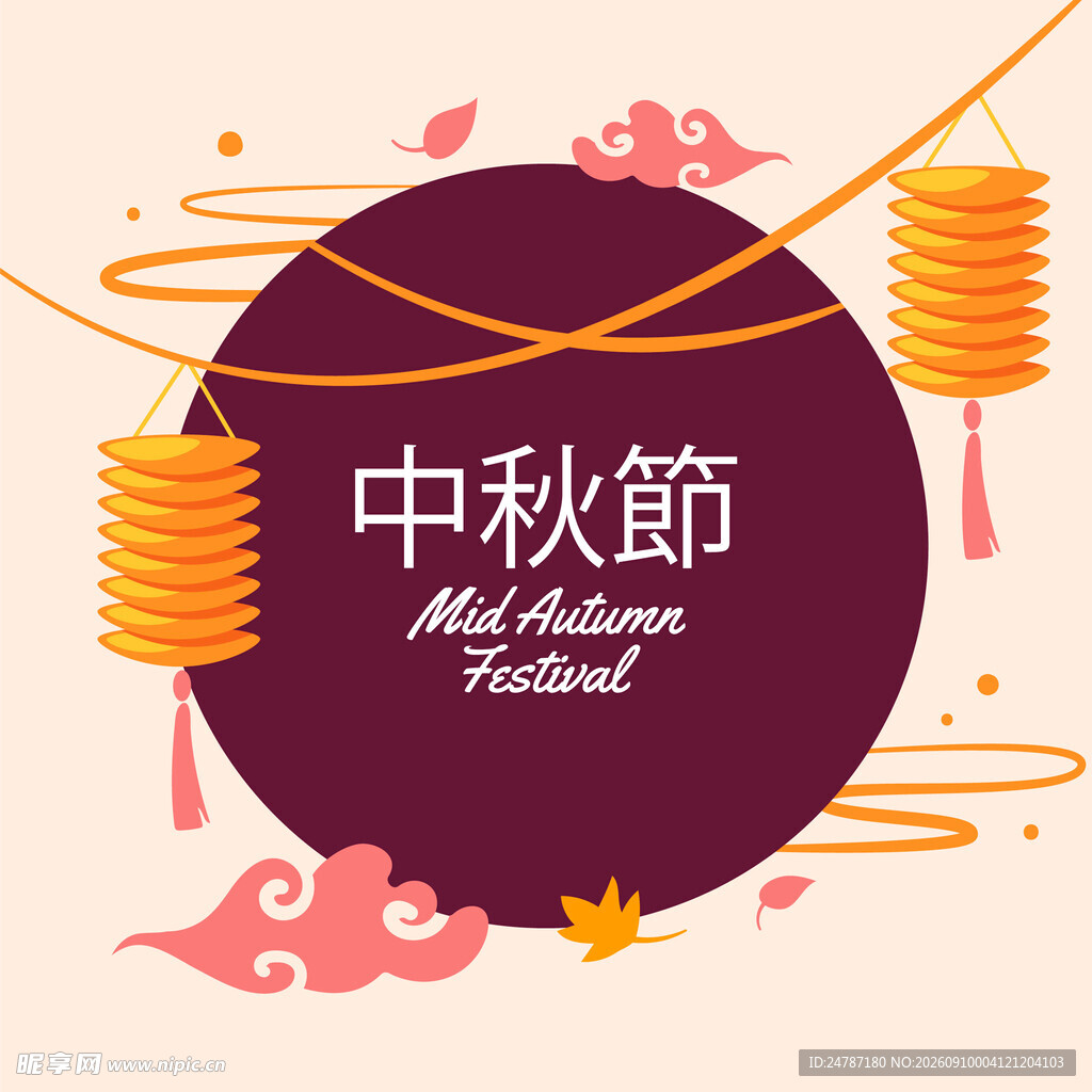 中秋节灯笼
