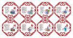 校园文化展板国风文化墙图案设计