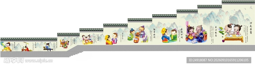 校园文化展板中华成语故事海报
