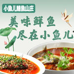 鳝鱼入口图