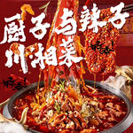 川湘菜入口图