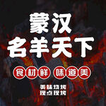 名羊天下入口图