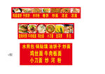 小吃