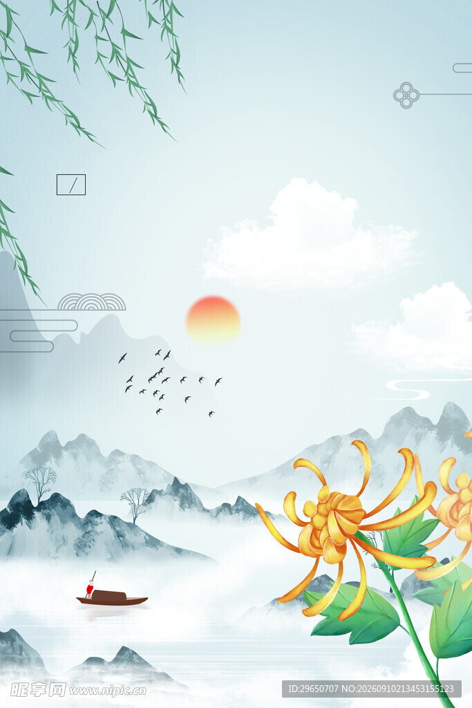 意境山水