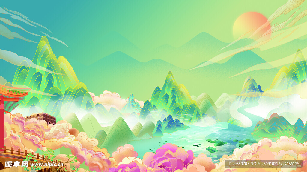 山水插画