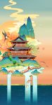 山水背景