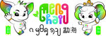 勐海标志logo