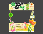奶茶
