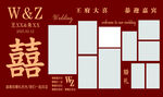 中式婚礼 婚庆 结婚 红色 