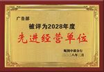 奖牌证书