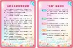 母婴室制度