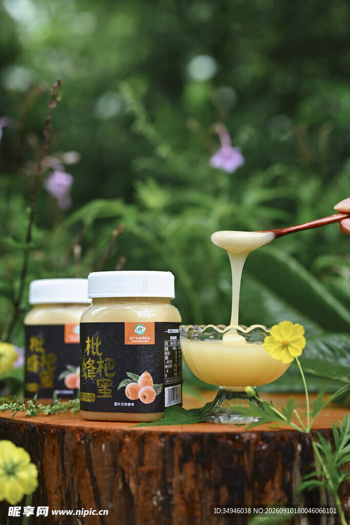 天然蜂蜜