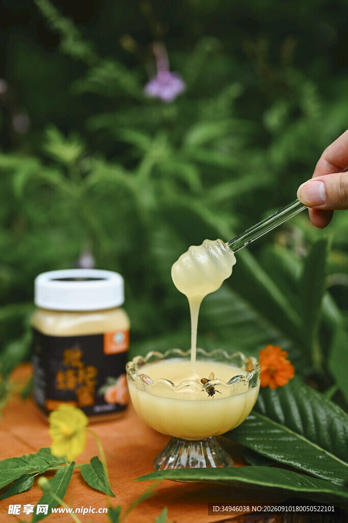 天然蜂蜜