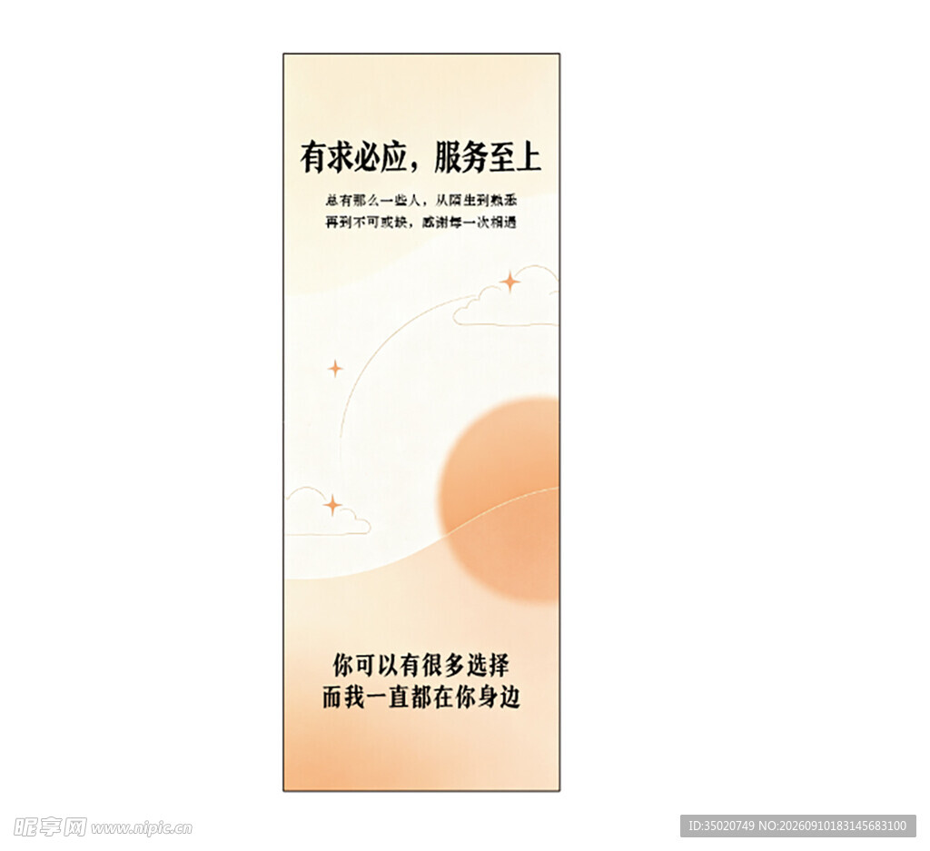 简约古风书签设计图