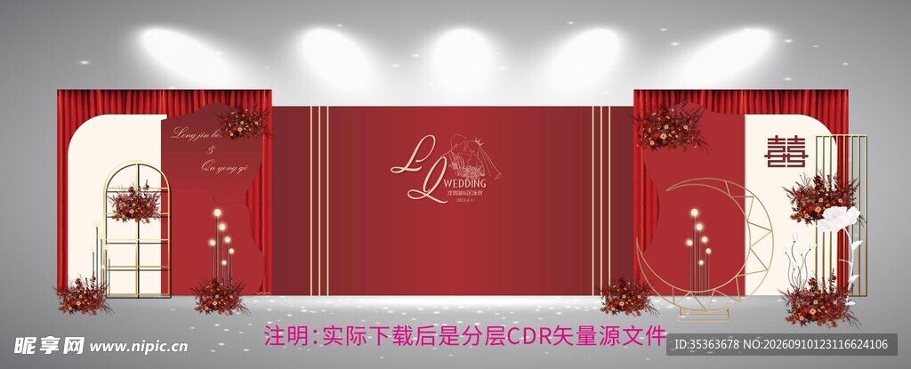 中式红色主题背景展示墙