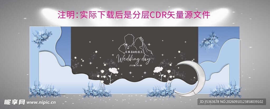 冬日雪景墙绘装饰图案