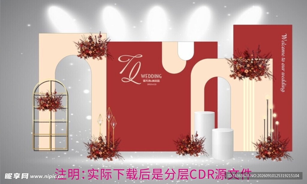 红色系婚礼舞台布置
