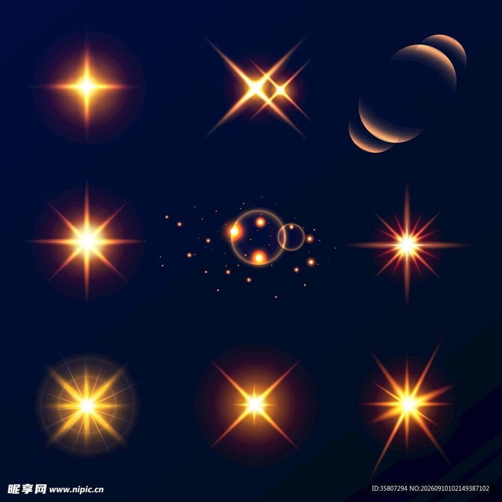 星光特效合集
