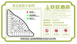 消防疏散图