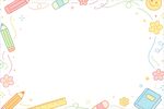 多彩文具边框背景图