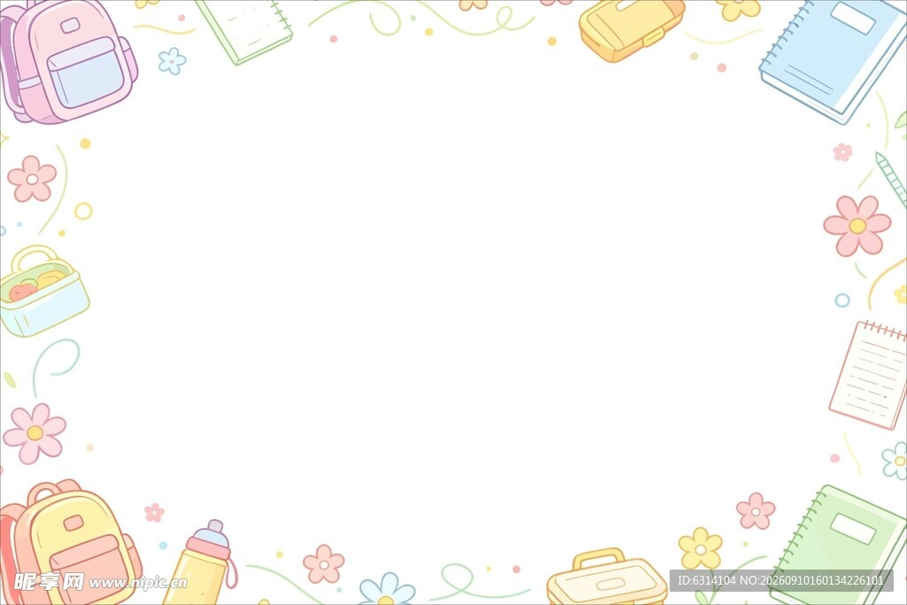 卡通文具边框背景图