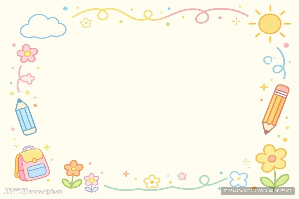 可爱卡通文具边框背景图