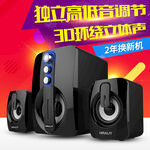 音箱 立体声
