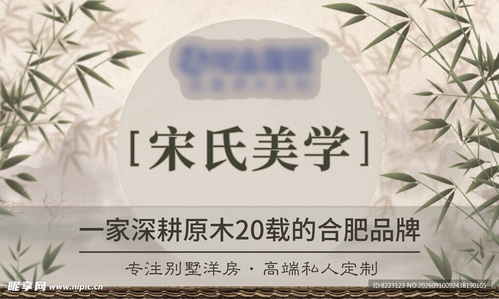 海报画册封面