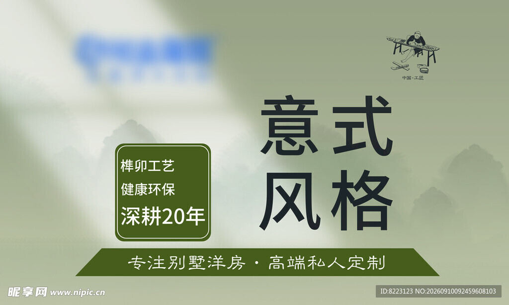 海报封面