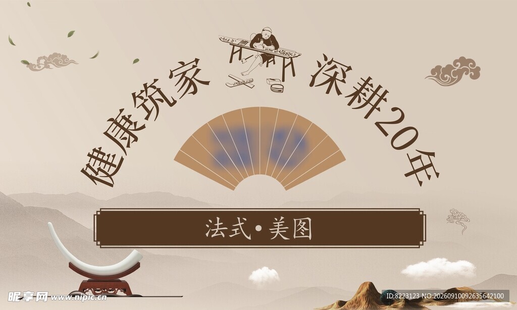海报画册封面