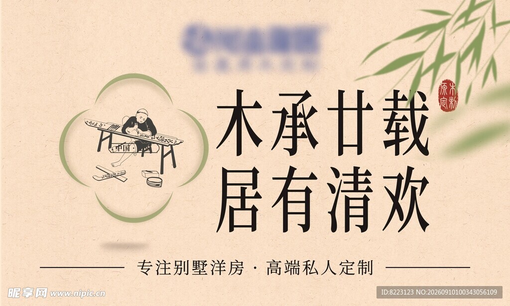 海报画册封面