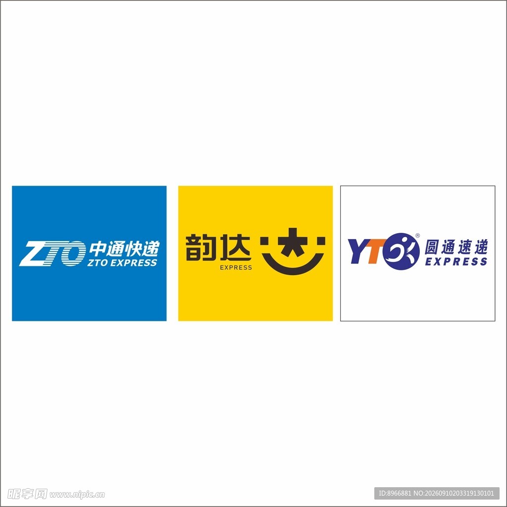 中通快递韵达圆通速递标志log