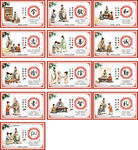 幼儿园国学形象