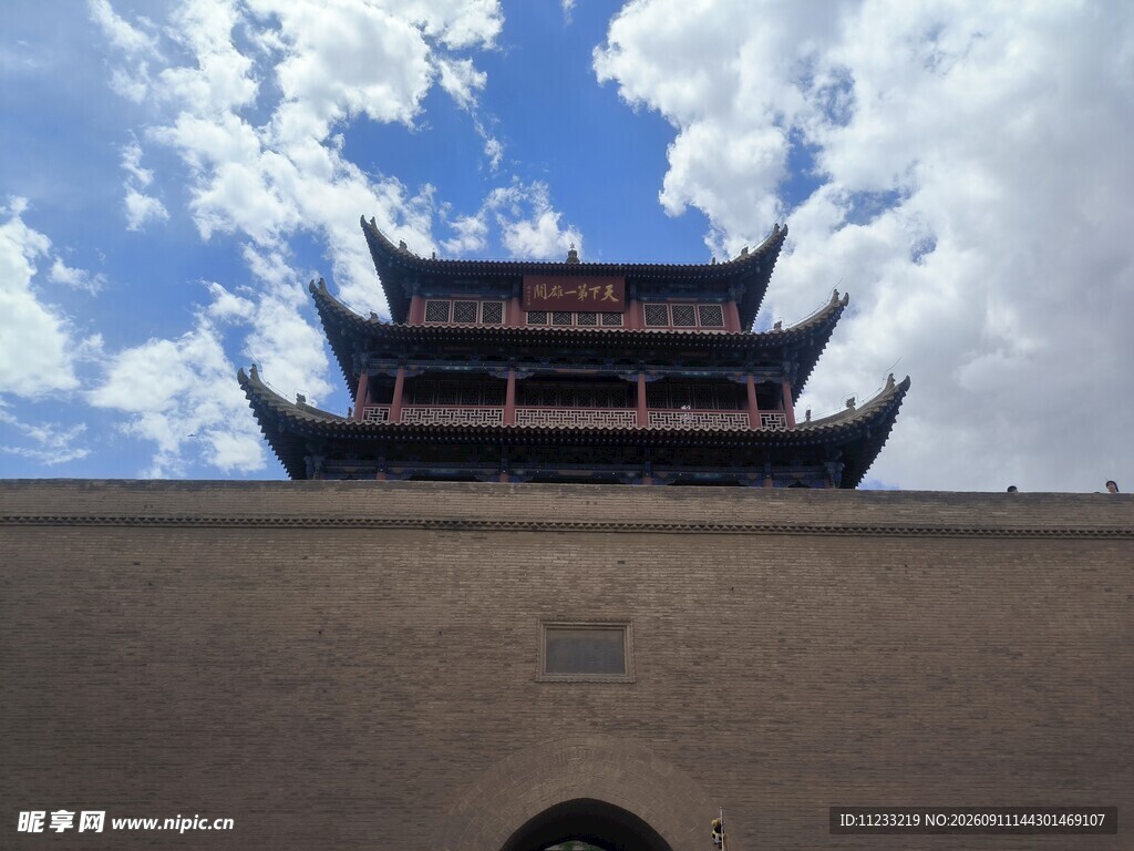 嘉峪关