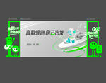 ai机器人芯片展打卡美陈合影点