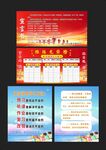 高考 高三励志文化墙