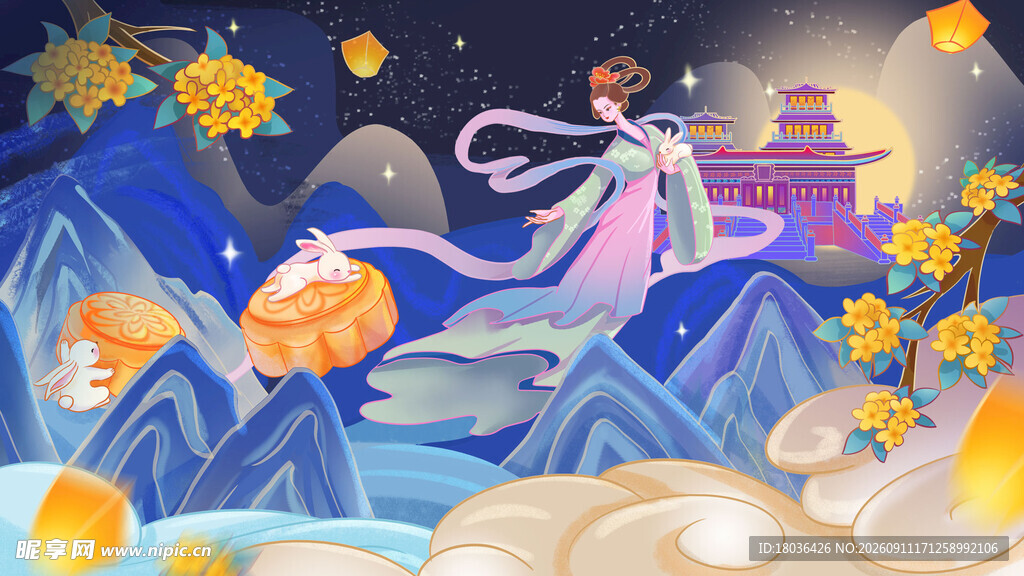 嫦娥奔月奇幻古风插画