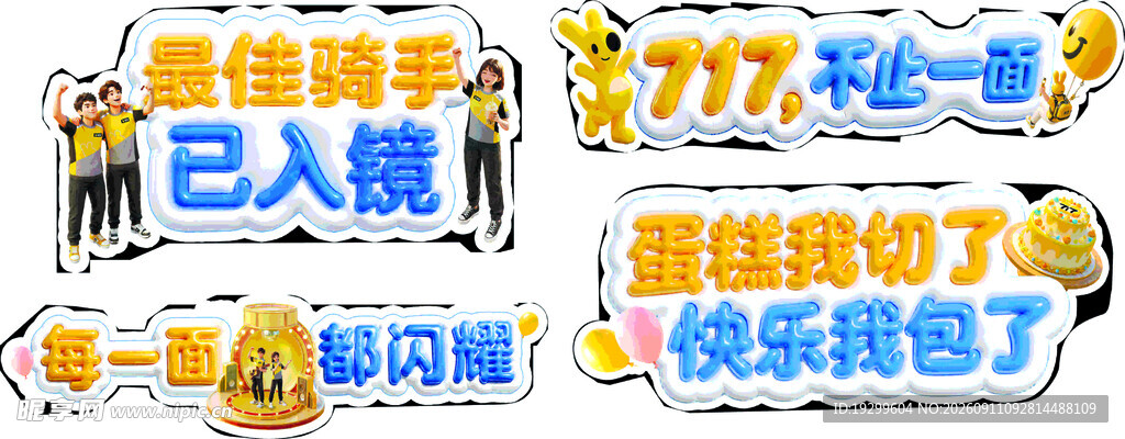 美团举牌