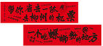 螺蛳粉
